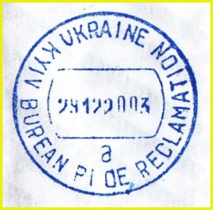 Poststempel aus der Ukraine mit ungewöhnlicher Ergänzung „Burean pi de Reclamation“